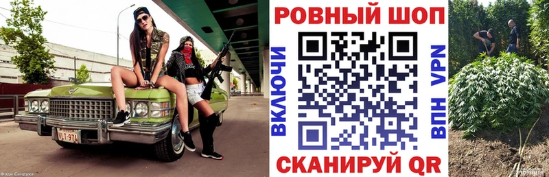 Купить наркотик аптеки Котельники Гашиш APVP Меф мяу мяу