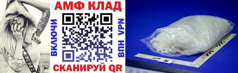 Amphetamine VHQ  дарк нет состав  Котельники 