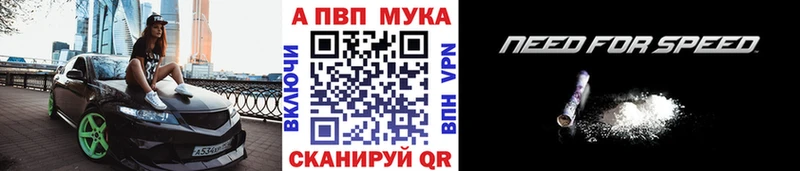 Alpha-PVP СК КРИС  Котельники 