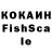 Гашиш ice o lator Kostya Polyarush