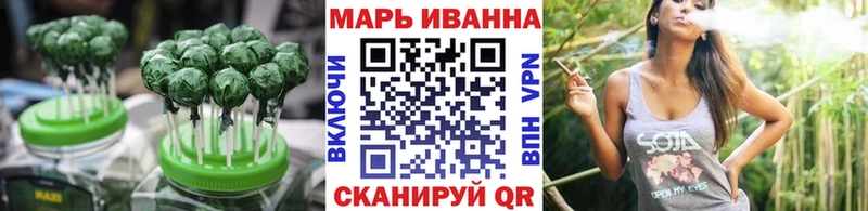 Cannafood марихуана  мега рабочий сайт  Котельники 