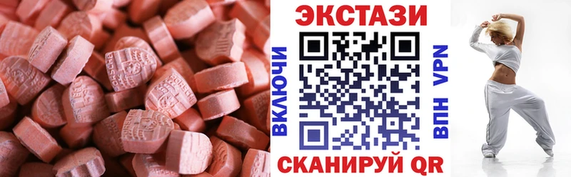 omg вход  Котельники  Экстази 250 мг 