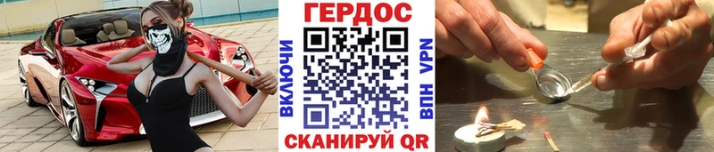 Героин VHQ  наркота  Котельники 