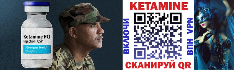 КЕТАМИН ketamine  что такое наркотик  Котельники 