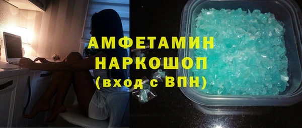 таблы Протвино