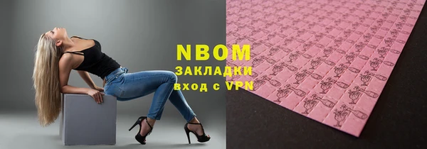 мдма Заволжье
