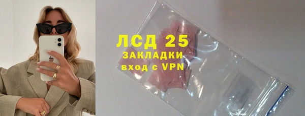 PSILOCYBIN Заволжск
