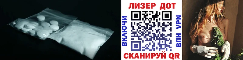 ЛСД экстази кислота  купить  сайты  Котельники 