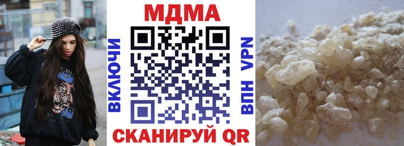 купить наркотик  Котельники  МДМА кристаллы 