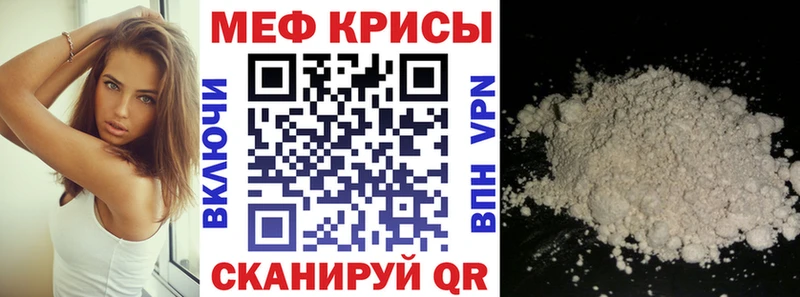 мега ССЫЛКА  купить  цена  Котельники  МЯУ-МЯУ мяу мяу 