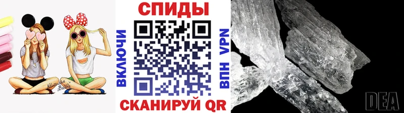 Метамфетамин Methamphetamine  купить  цена  Котельники 